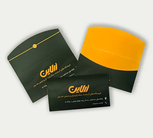 پاکت سکه 1.webp